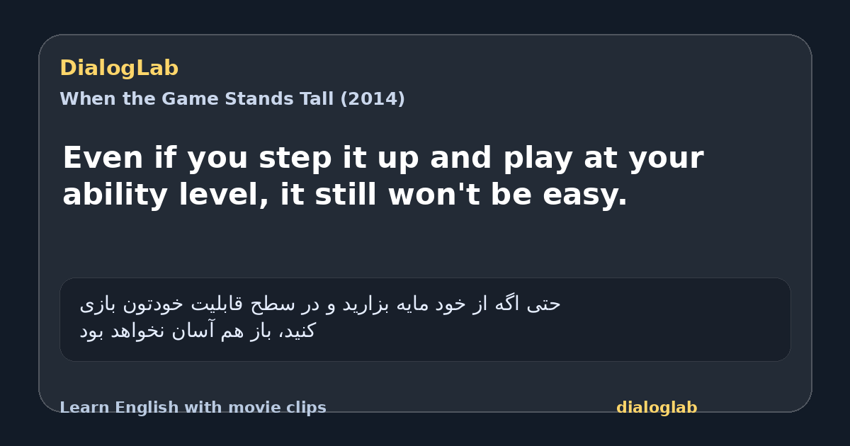 Share card for Even if you step it up and play at your ability level, it still won't be easy.