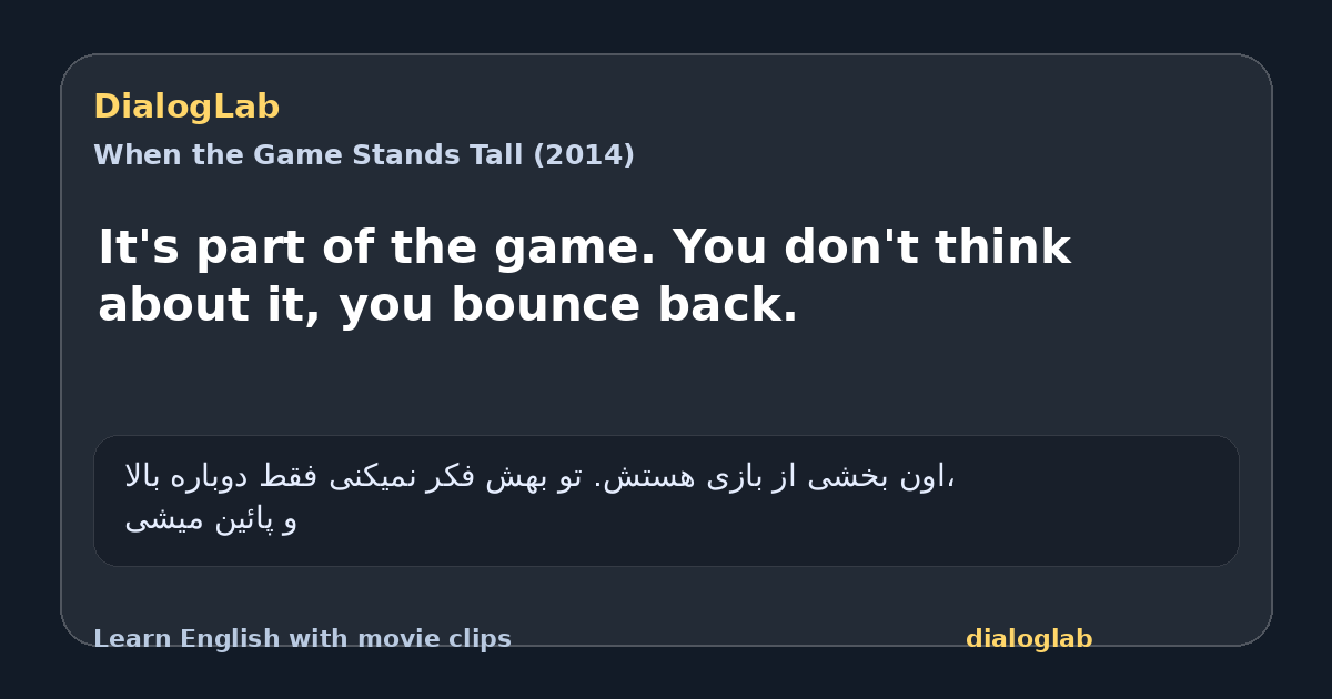 Share card for It's part of the game. You don't think about it, you bounce back.