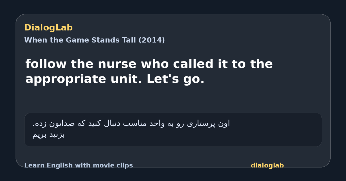 Share card for follow the nurse who called it to the appropriate unit. Let's go.