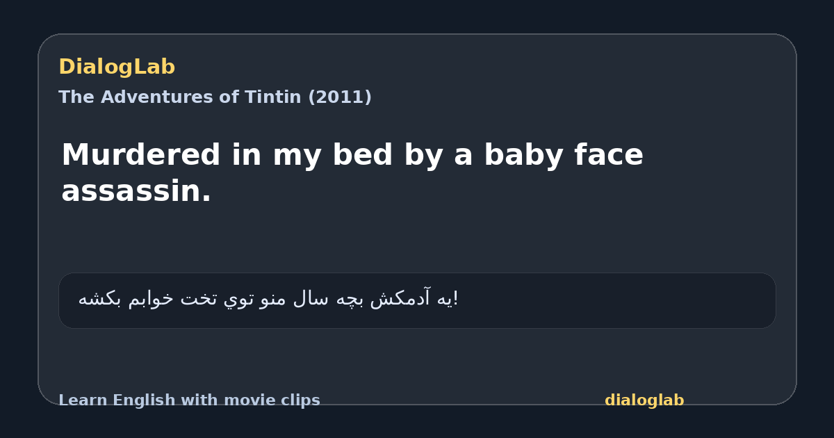 Share card for Murdered in my bed by a baby face assassin.