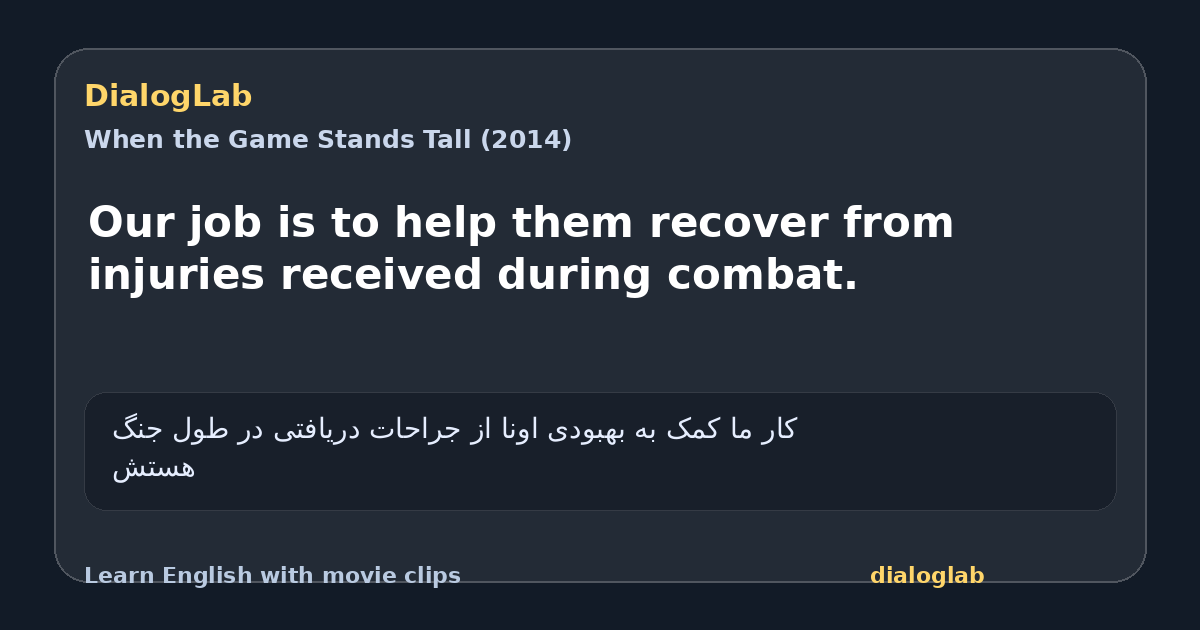 Share card for Our job is to help them recover from injuries received during combat.