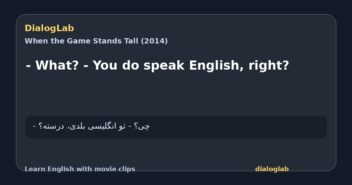 Share card for - What? - You do speak English, right?