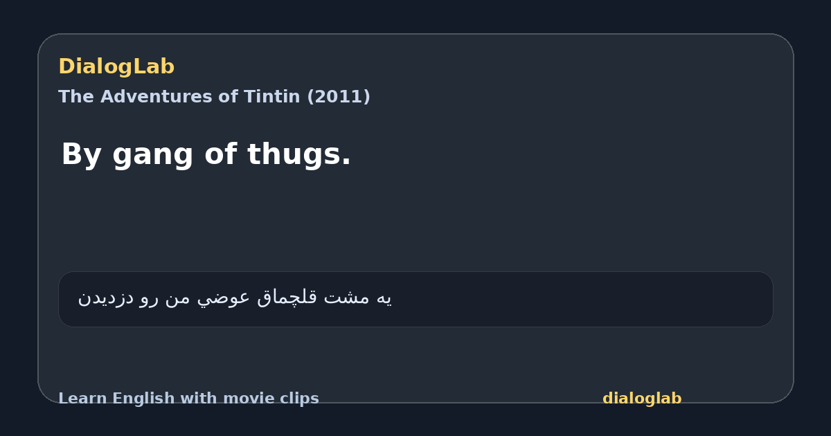 Share card for By gang of thugs.