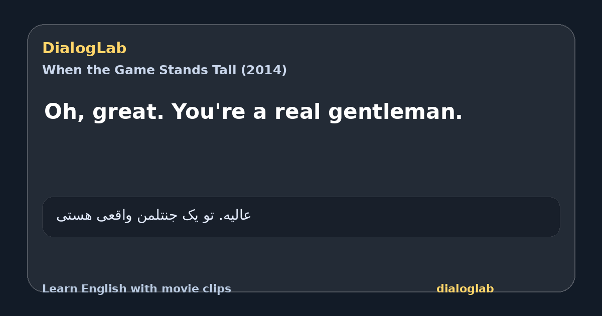 Share card for Oh, great. You're a real gentleman.