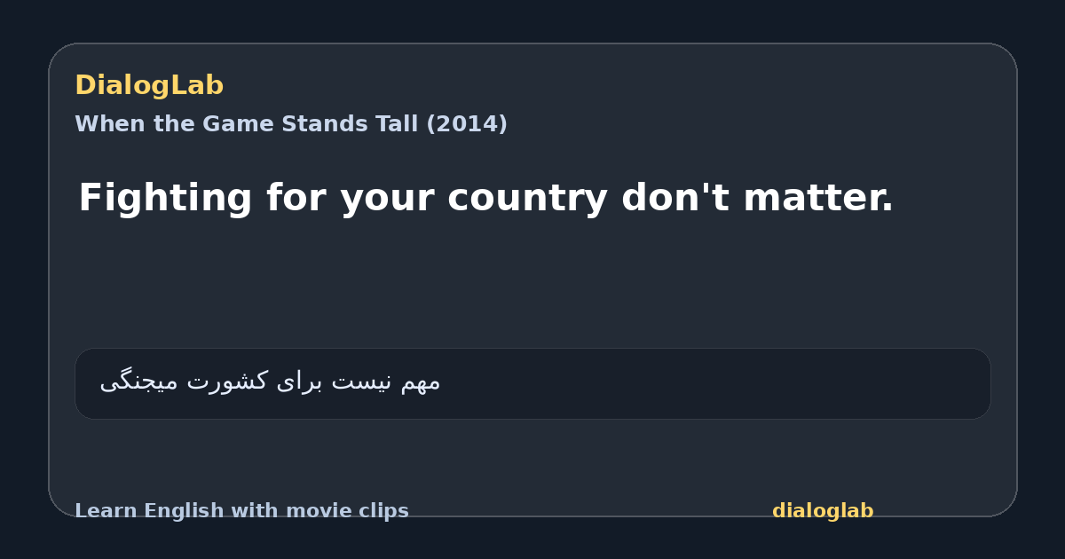 Share card for Fighting for your country don't matter.