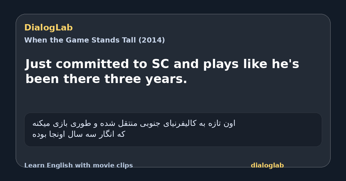 Share card for Just committed to SC and plays like he's been there three years.