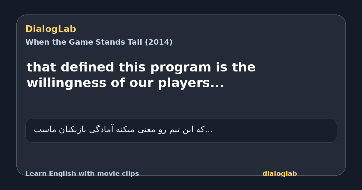 Share card for that defined this program is the willingness of our players...