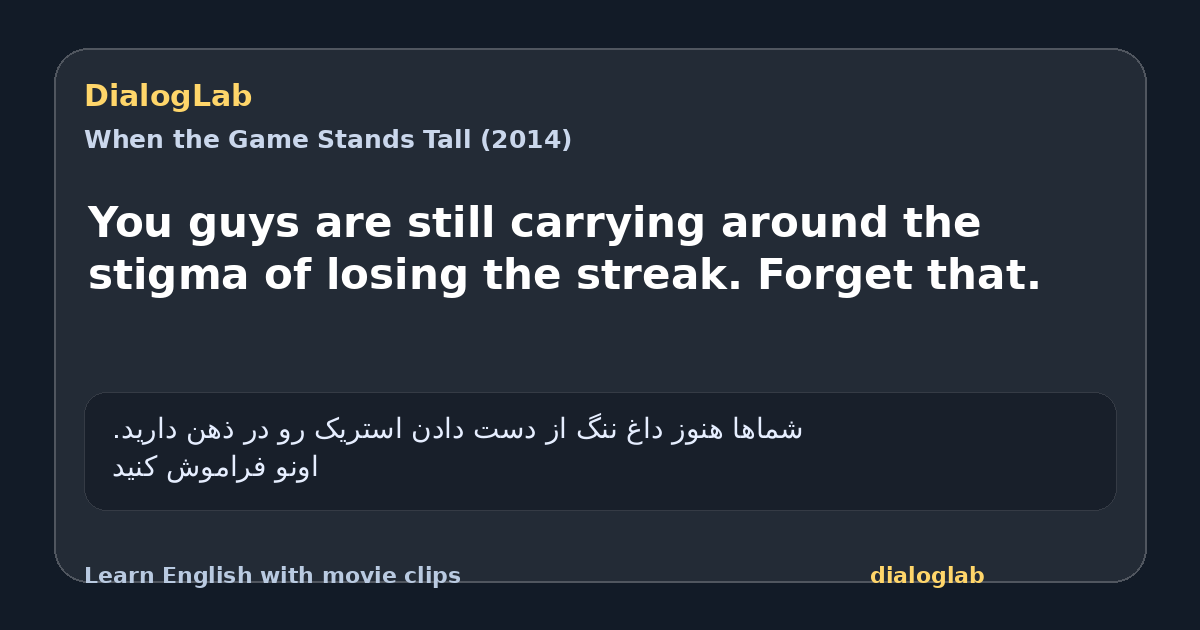 Share card for You guys are still carrying around the stigma of losing the streak. Forget that.
