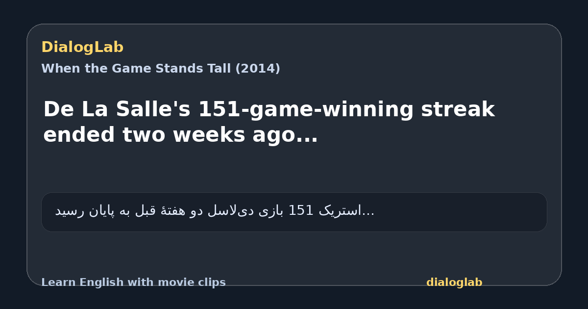 Share card for De La Salle's 151-game-winning streak ended two weeks ago...