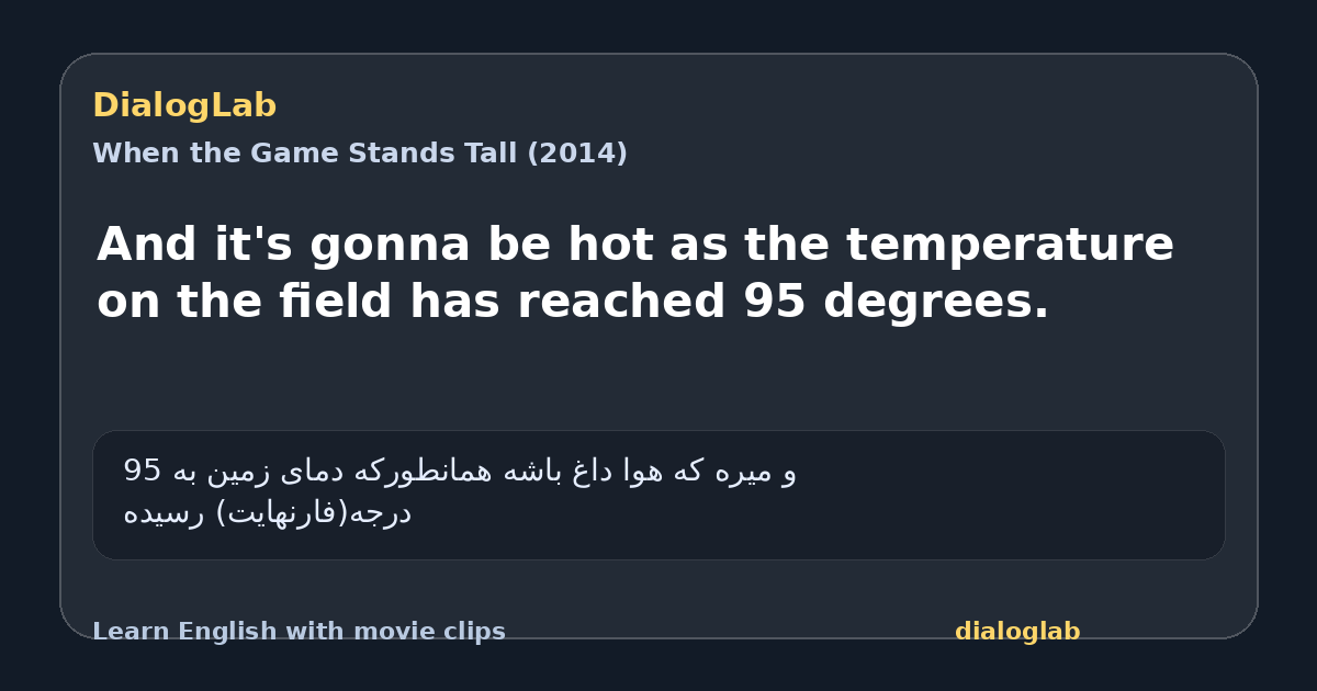 Share card for And it's gonna be hot as the temperature on the field has reached 95 degrees.