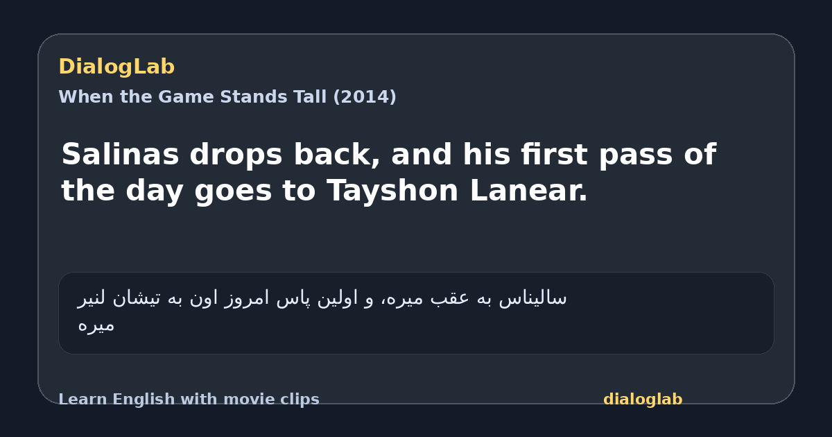 Share card for Salinas drops back, and his first pass of the day goes to Tayshon Lanear.