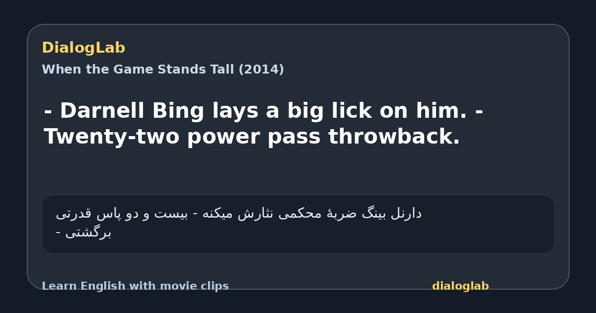 Share card for - Darnell Bing lays a big lick on him. - Twenty-two power pass throwback.