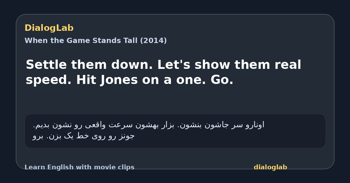 Share card for Settle them down. Let's show them real speed. Hit Jones on a one. Go.
