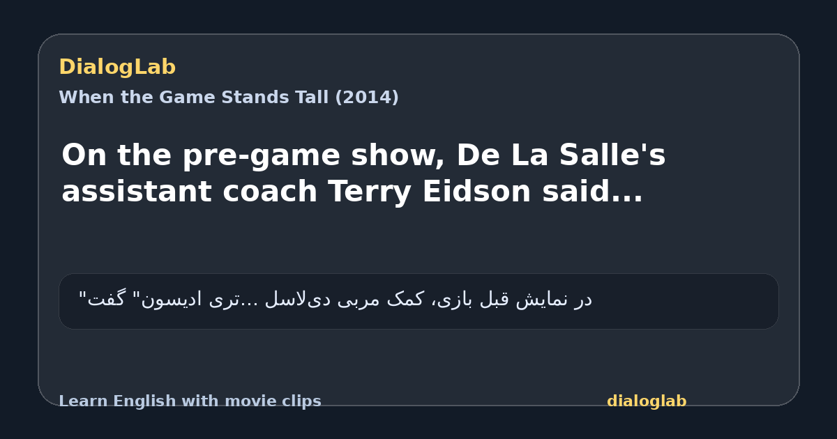 Share card for On the pre-game show, De La Salle's assistant coach Terry Eidson said...