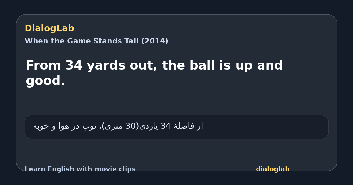 Share card for From 34 yards out, the ball is up and good.