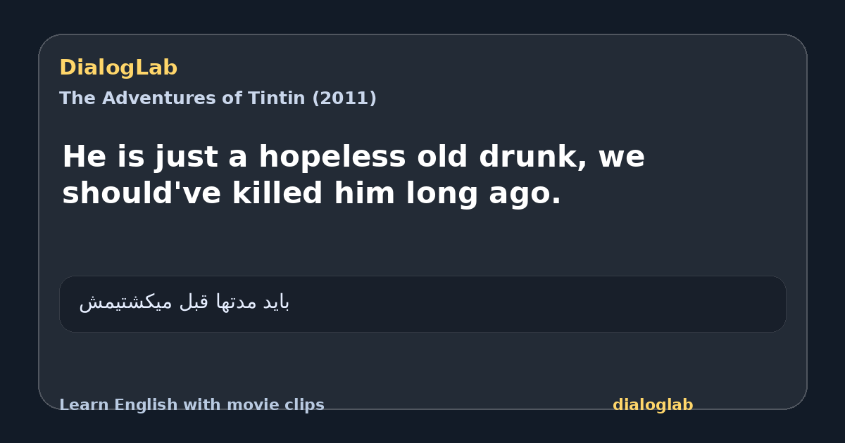 Share card for He is just a hopeless old drunk, we should've killed him long ago.