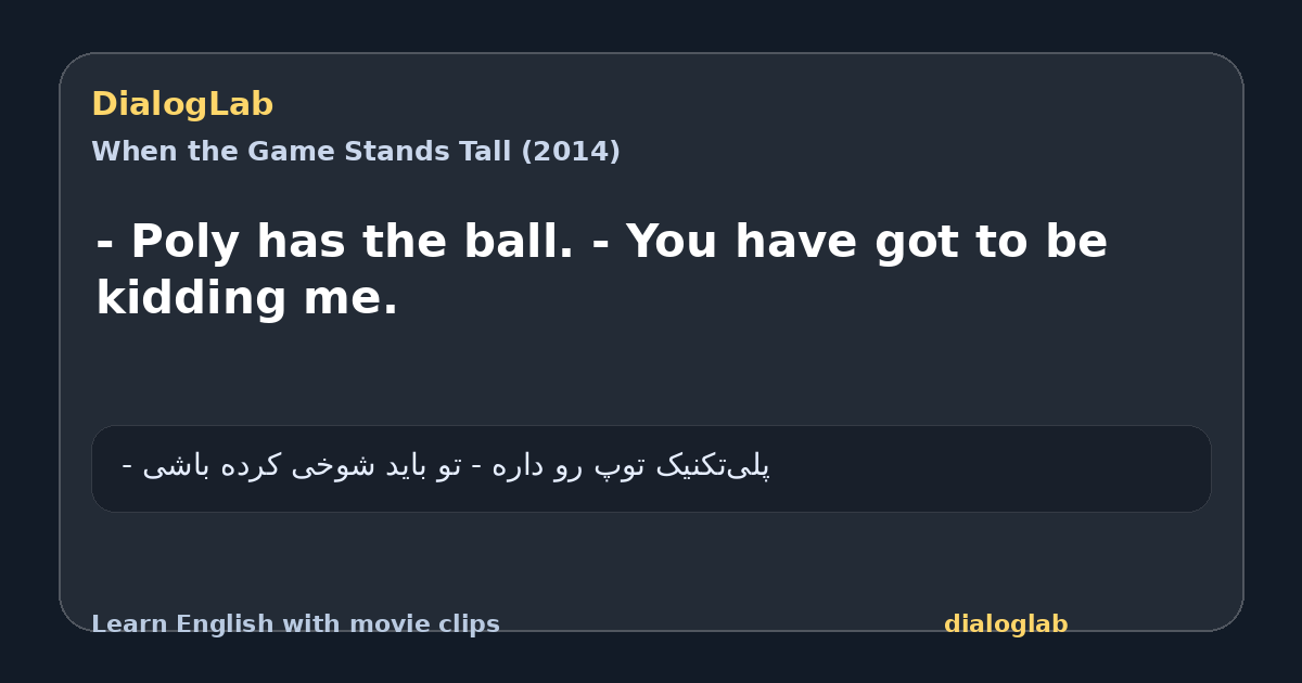 Share card for - Poly has the ball. - You have got to be kidding me.