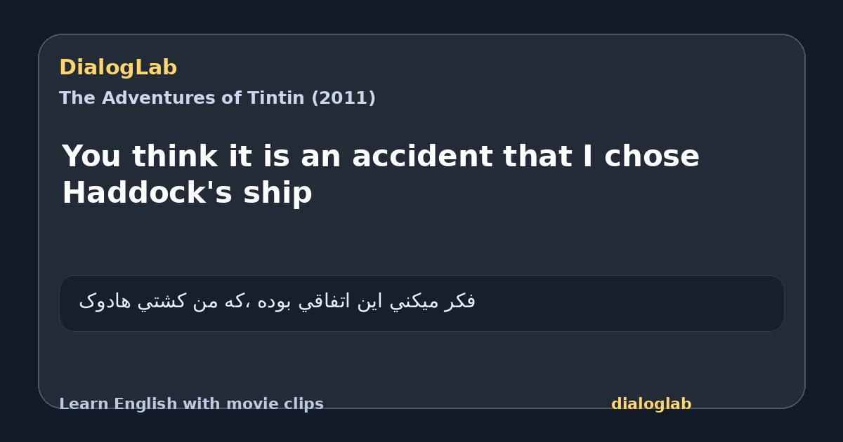Share card for You think it is an accident that I chose Haddock's ship