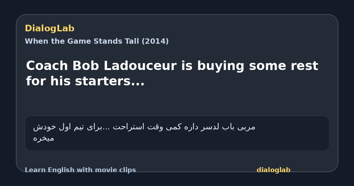 Share card for Coach Bob Ladouceur is buying some rest for his starters...