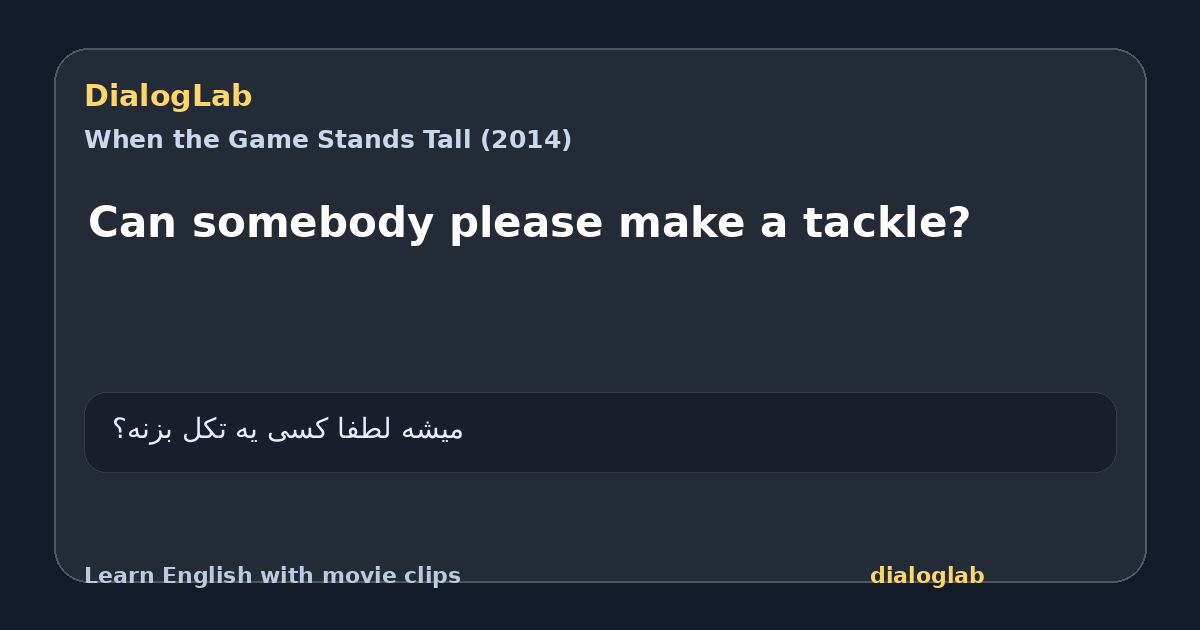 Share card for Can somebody please make a tackle?