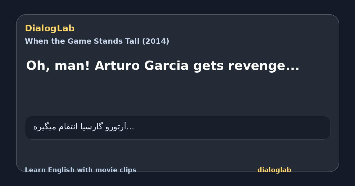 Share card for Oh, man! Arturo Garcia gets revenge...