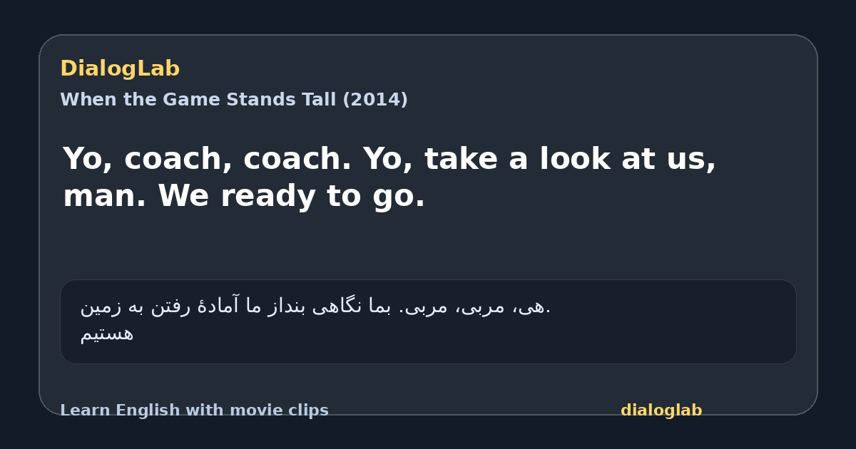 Share card for Yo, coach, coach. Yo, take a look at us, man. We ready to go.