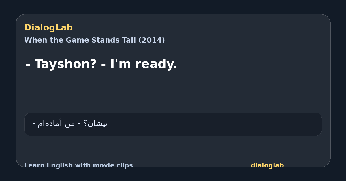 Share card for - Tayshon? - I'm ready.