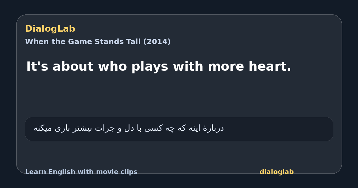 Share card for It's about who plays with more heart.