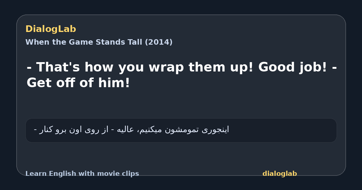 Share card for - That's how you wrap them up! Good job! - Get off of him!