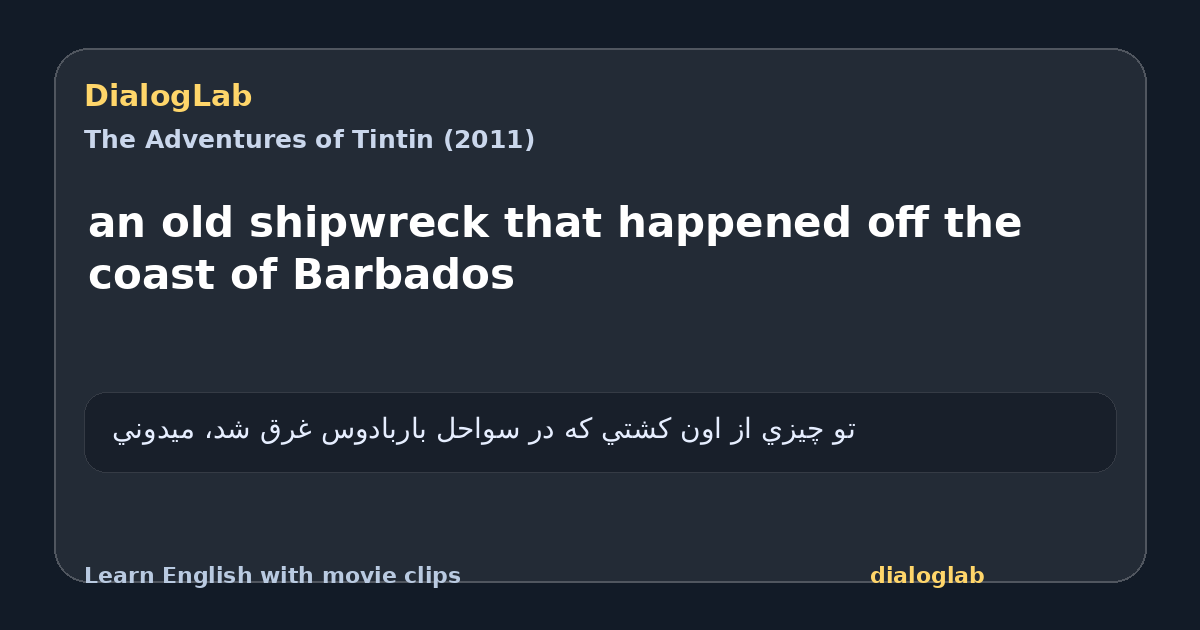Share card for an old shipwreck that happened off the coast of Barbados