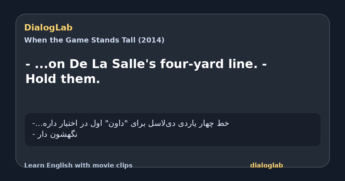 Share card for - ...on De La Salle's four-yard line. - Hold them.