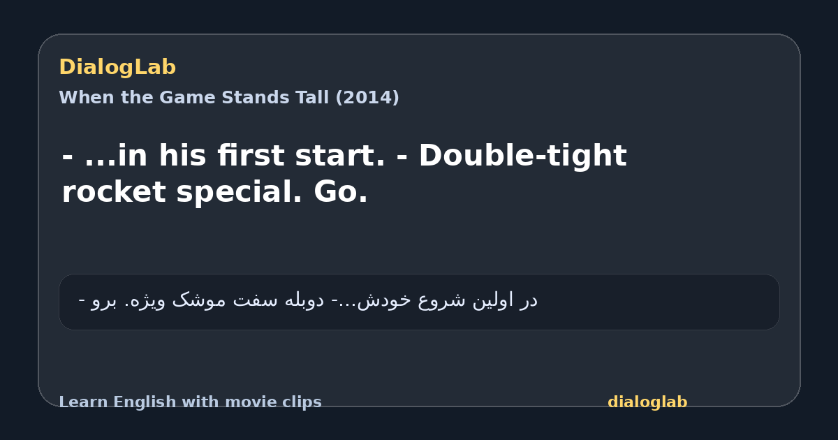 Share card for - ...in his first start. - Double-tight rocket special. Go.