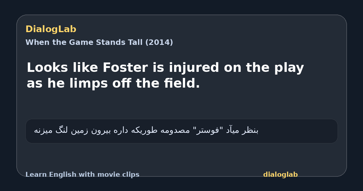 Share card for Looks like Foster is injured on the play as he limps off the field.