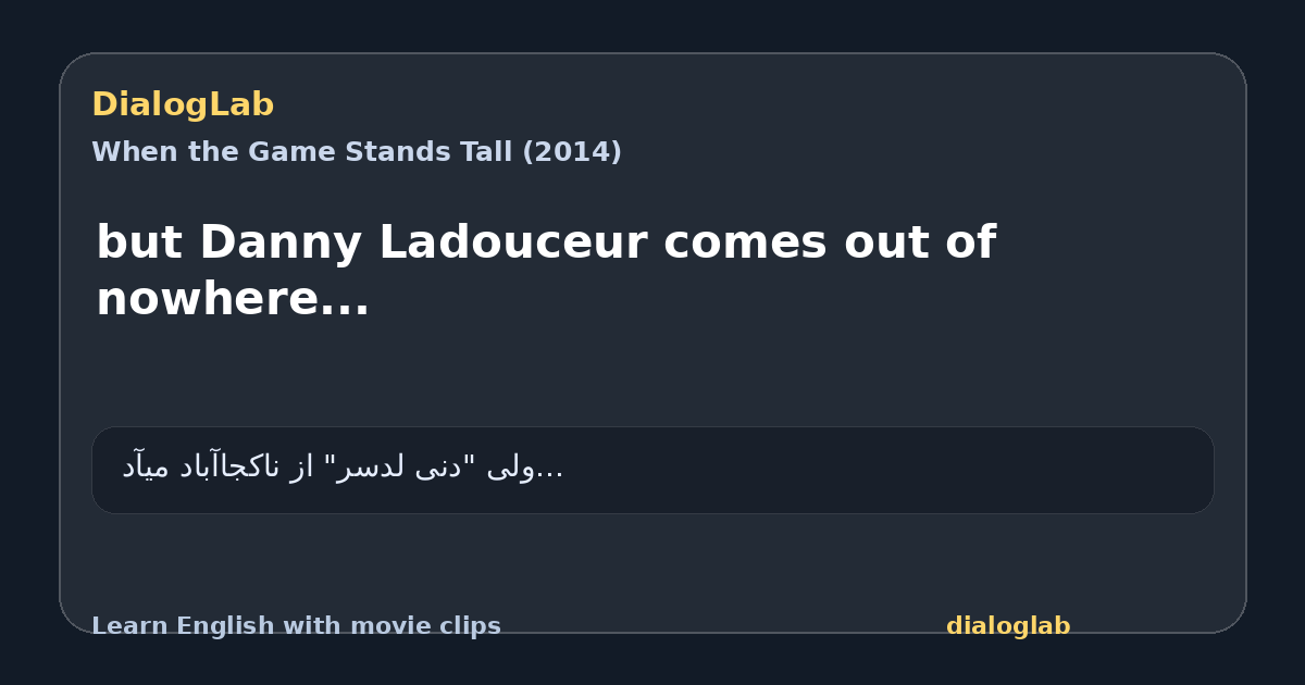 Share card for but Danny Ladouceur comes out of nowhere...