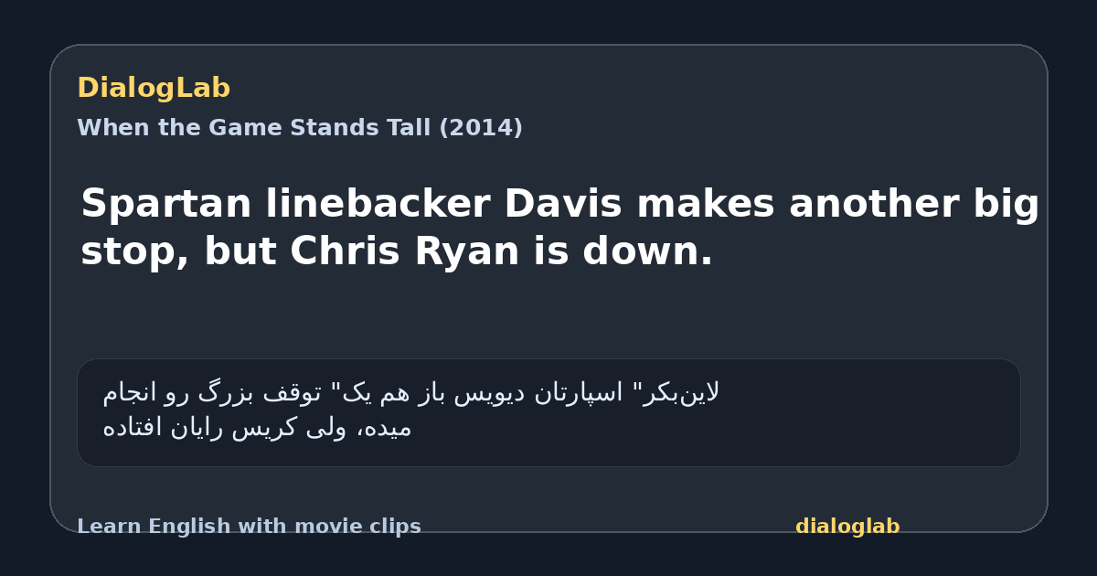 Share card for Spartan linebacker Davis makes another big stop, but Chris Ryan is down.