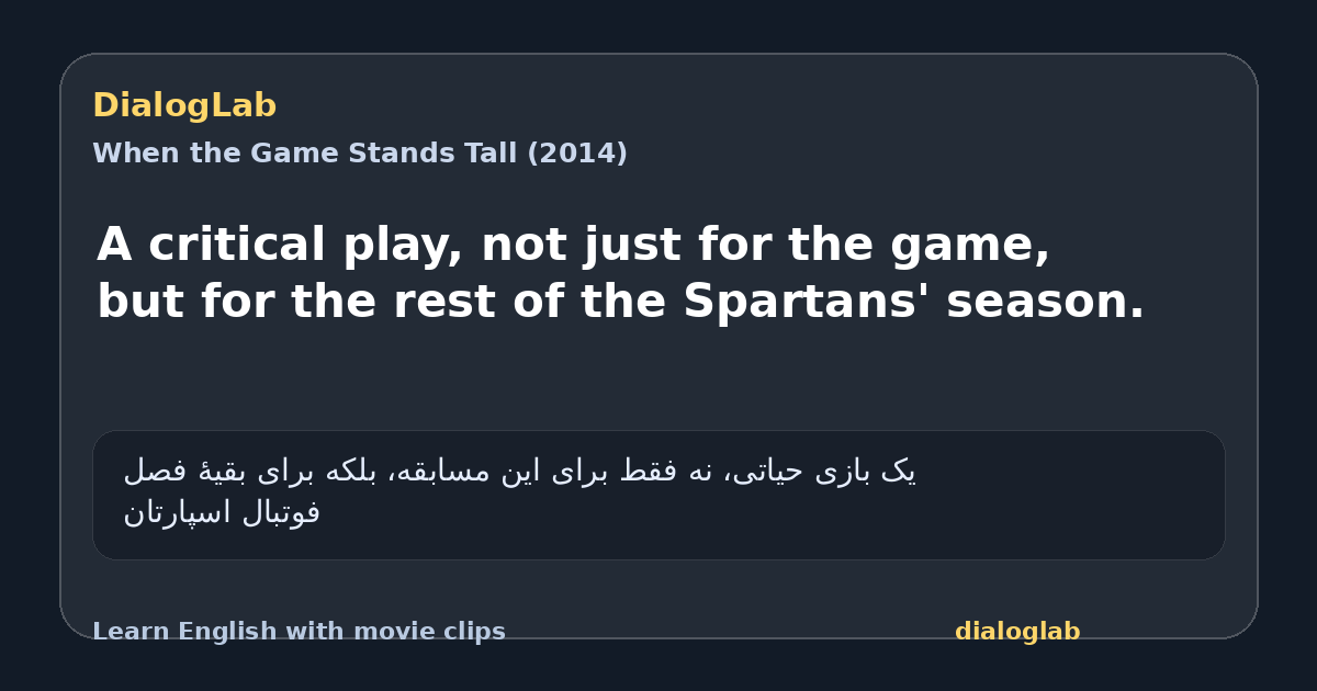 Share card for A critical play, not just for the game, but for the rest of the Spartans' season.