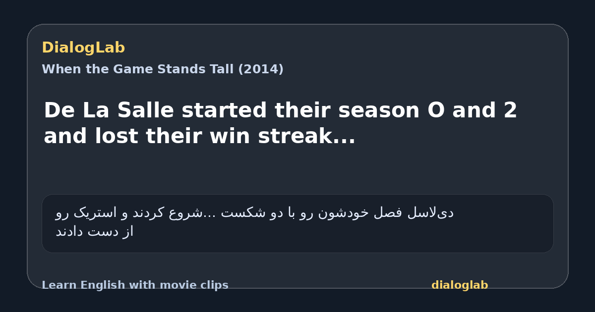 Share card for De La Salle started their season O and 2 and lost their win streak...