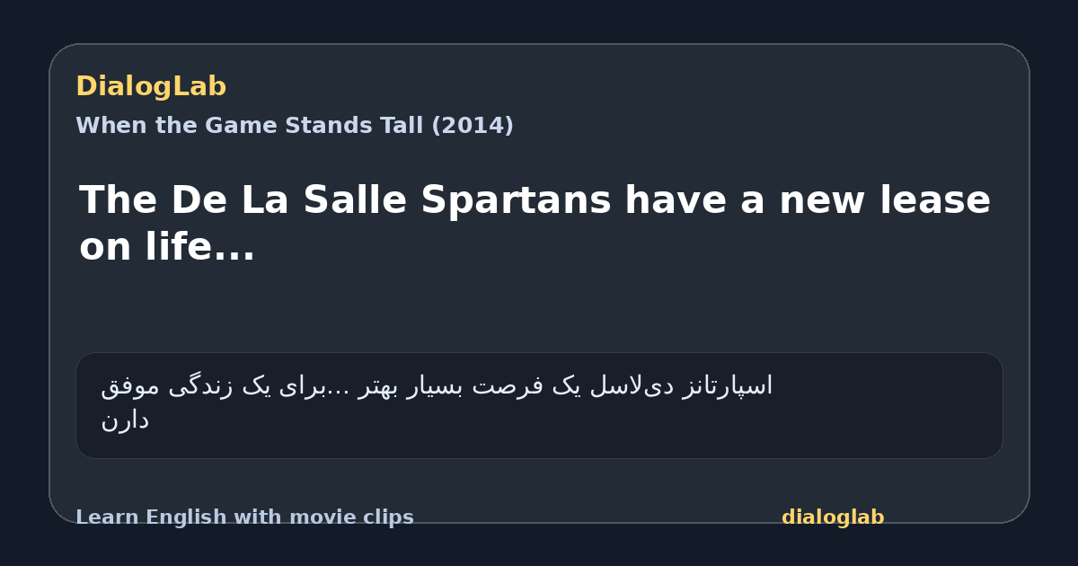 Share card for The De La Salle Spartans have a new lease on life...