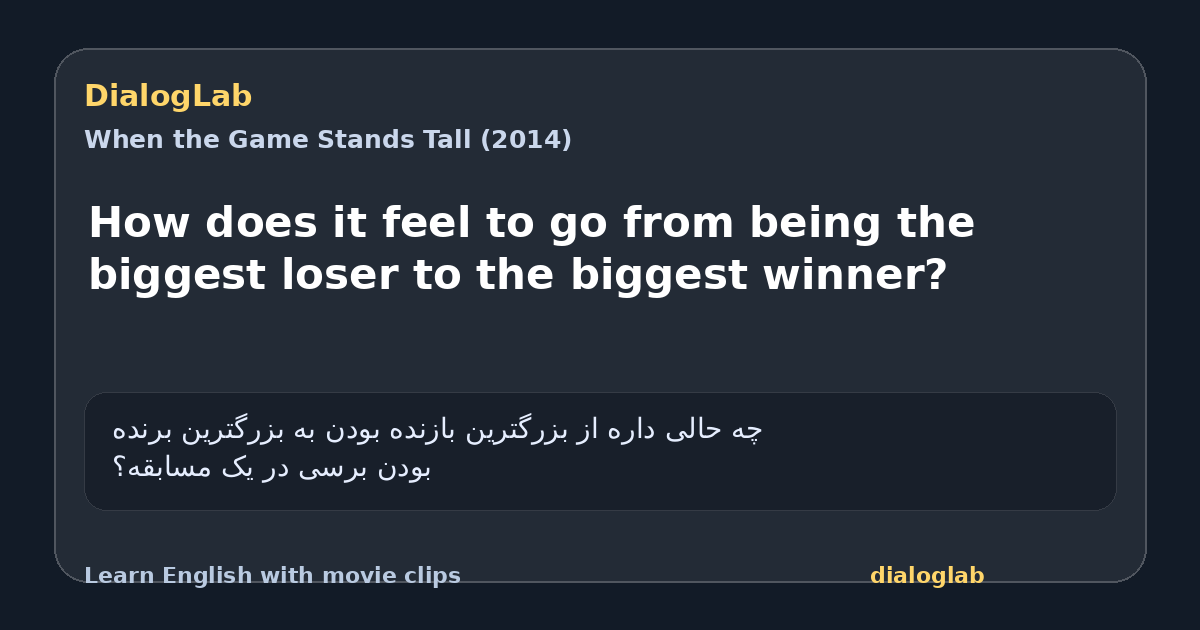 Share card for How does it feel to go from being the biggest loser to the biggest winner?