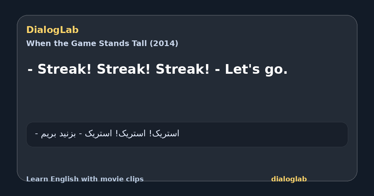 Share card for - Streak! Streak! Streak! - Let's go.