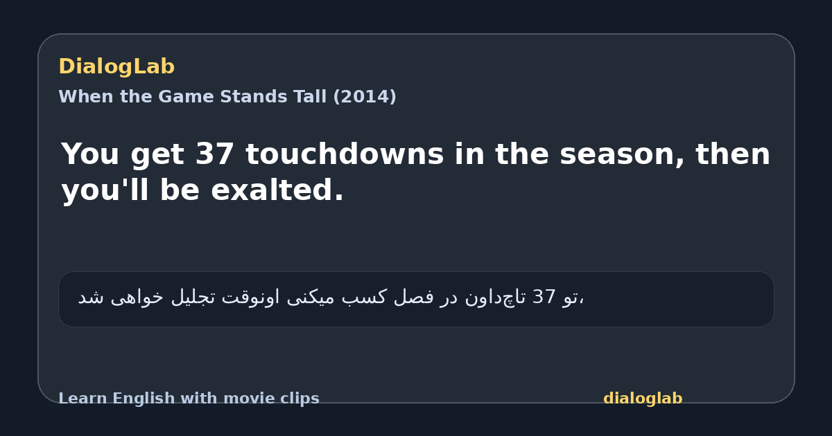 Share card for You get 37 touchdowns in the season, then you'll be exalted.