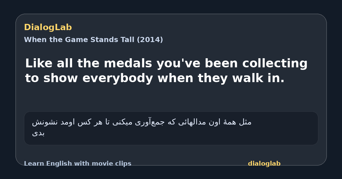 Share card for Like all the medals you've been collecting to show everybody when they walk in.
