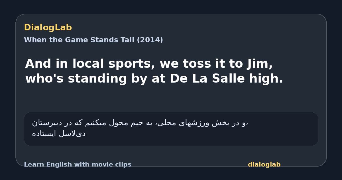 Share card for And in local sports, we toss it to Jim, who's standing by at De La Salle high.