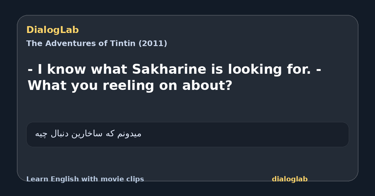 Share card for - I know what Sakharine is looking for. - What you reeling on about?