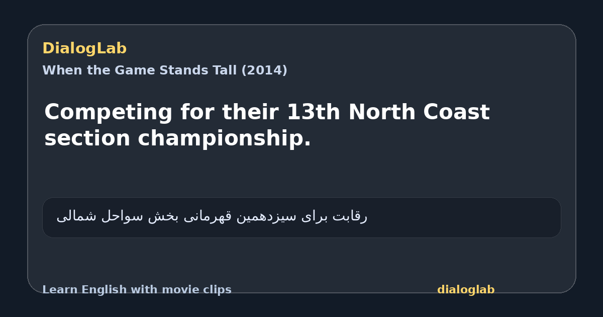 Share card for Competing for their 13th North Coast section championship.