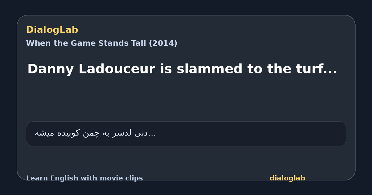 Share card for Danny Ladouceur is slammed to the turf...