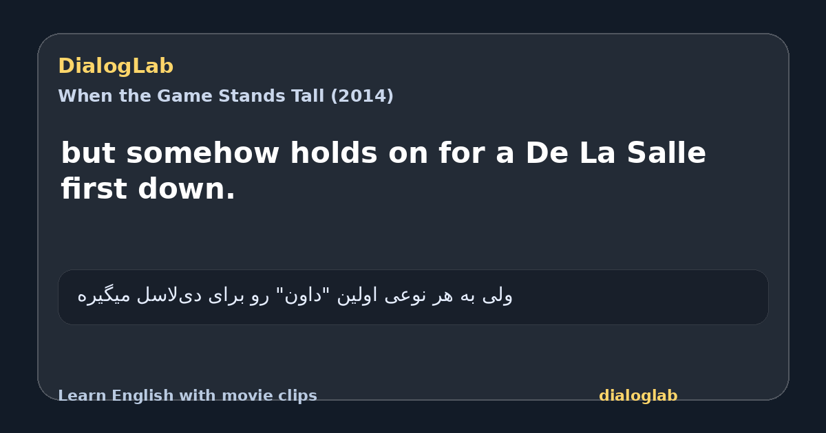 Share card for but somehow holds on for a De La Salle first down.