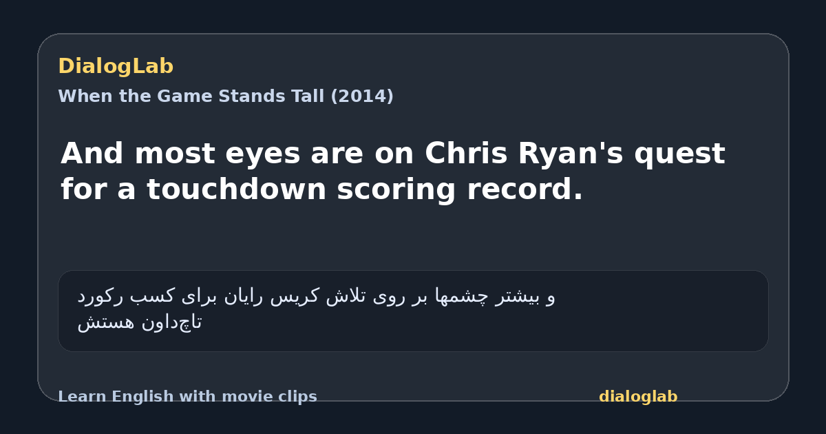 Share card for And most eyes are on Chris Ryan's quest for a touchdown scoring record.