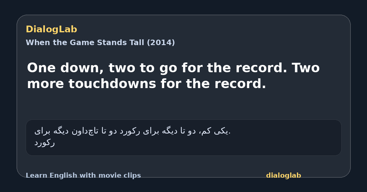 Share card for One down, two to go for the record. Two more touchdowns for the record.