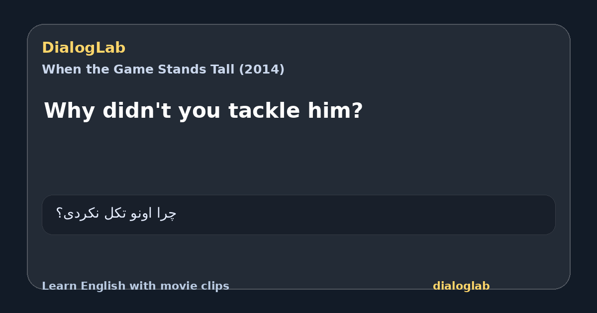 Share card for Why didn't you tackle him?